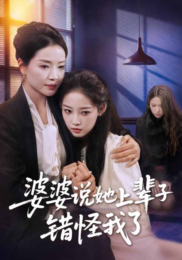 逐光者