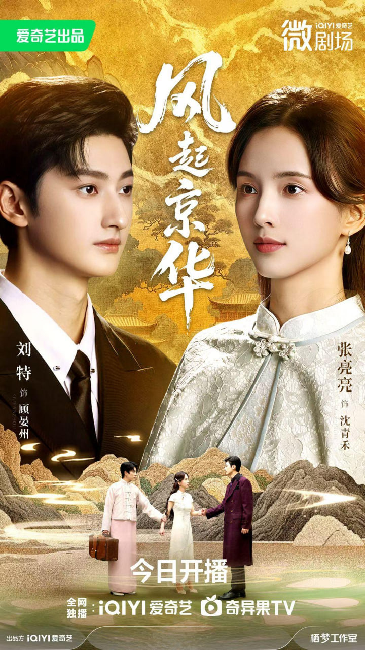 综艺:一顿饭的时间